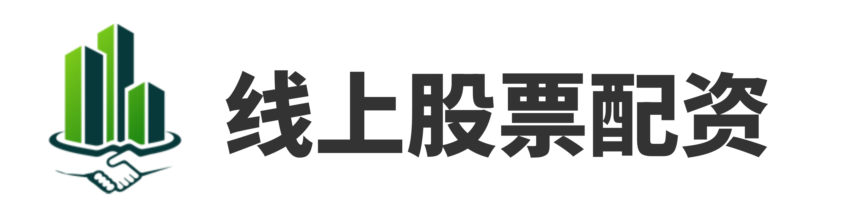 正中优配